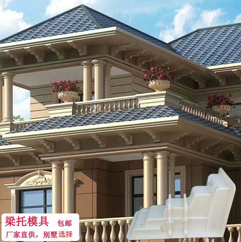 梁拖模具欧式别墅梁托模具牛腿线条装饰水泥外墙罗马柱建筑模板