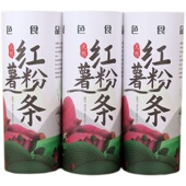 纸手工挂面米线米粉捆扎纸定制印刷礼盒 100张红薯粉条包装 包邮