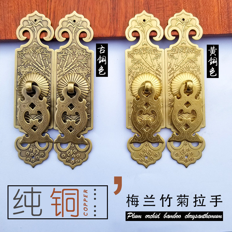 中式仿古典书柜柜子柜门衣柜橱柜门窗纯铜拉手青古铜把手家具配件