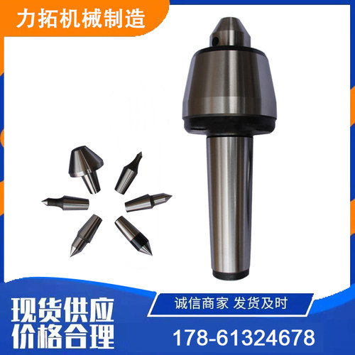 插入式回转顶针莫氏MT 3 4 5号可替换式活络快换多头  多功能套装