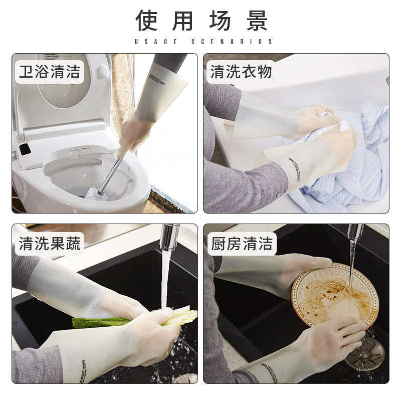 inwejia丁腈食品级洗菜做饭洗碗手套女家务厨房防水耐用型家用,家庭/个人清洁工具,常规家务手套,淘宝优惠券,粉丝福利购,淘宝优惠卷