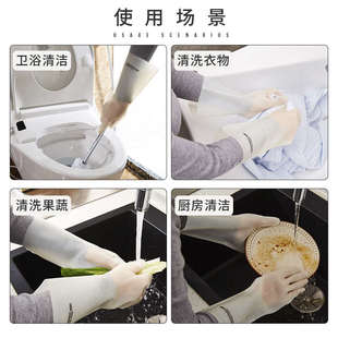 inwejia丁腈食品级揉面手套家务加厚加绒厨房洗碗手套女洗衣服