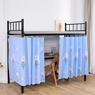 学生宿舍遮光床帘上下铺通用高低床女生床围挡布单人寝室防尘顶