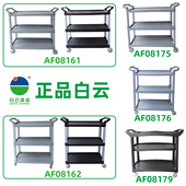 收碗车收餐车三层塑料推车餐厅饭店酒店火锅店上菜餐车白云送餐车