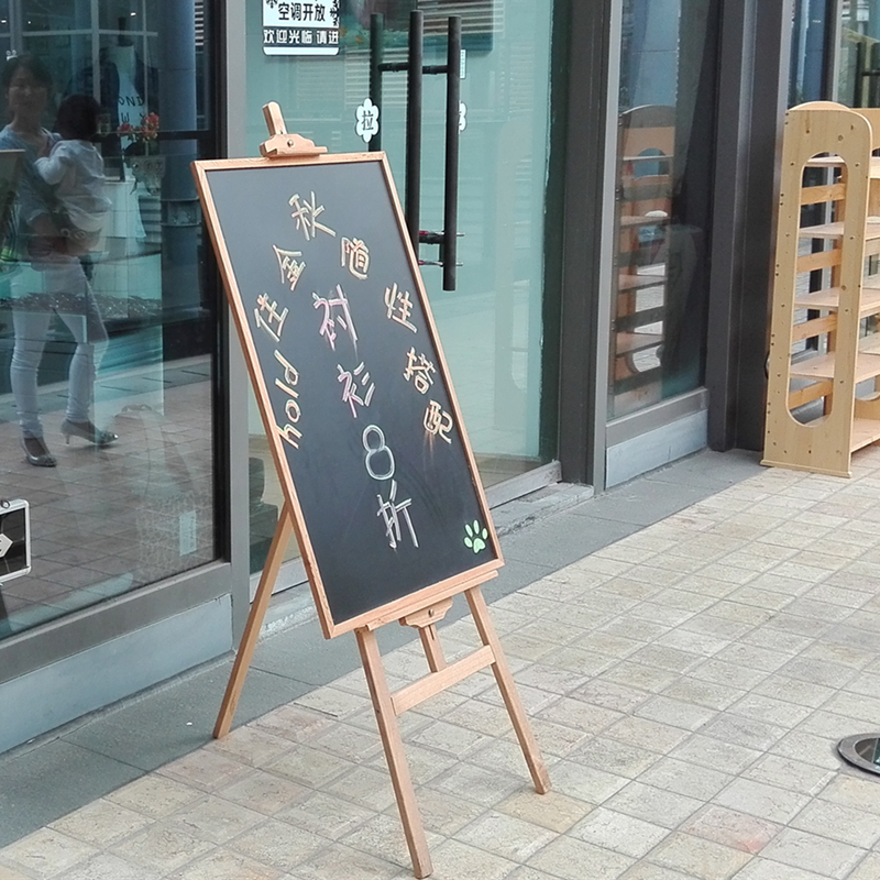 实木支架立式大小黑板店铺商用餐厅宣传展示广告牌家用教学写字板
