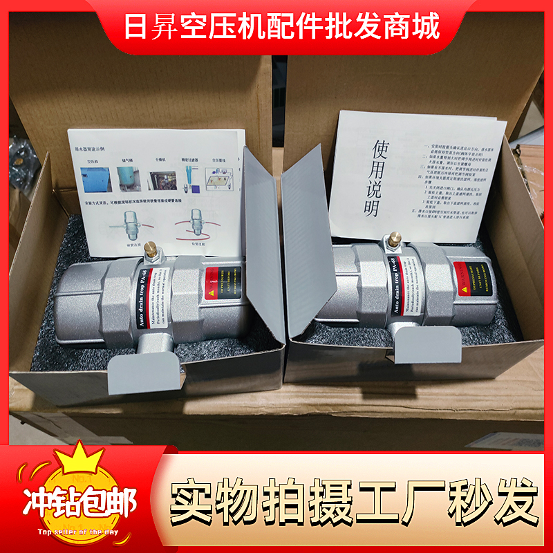 气动式排水器PA-68储气罐空压机自动排水器气泵放水阀排水阀