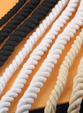 三股粗棉绳 店面装饰绳子320mm手工编织捆绑细棉绳黑色本白色绳子