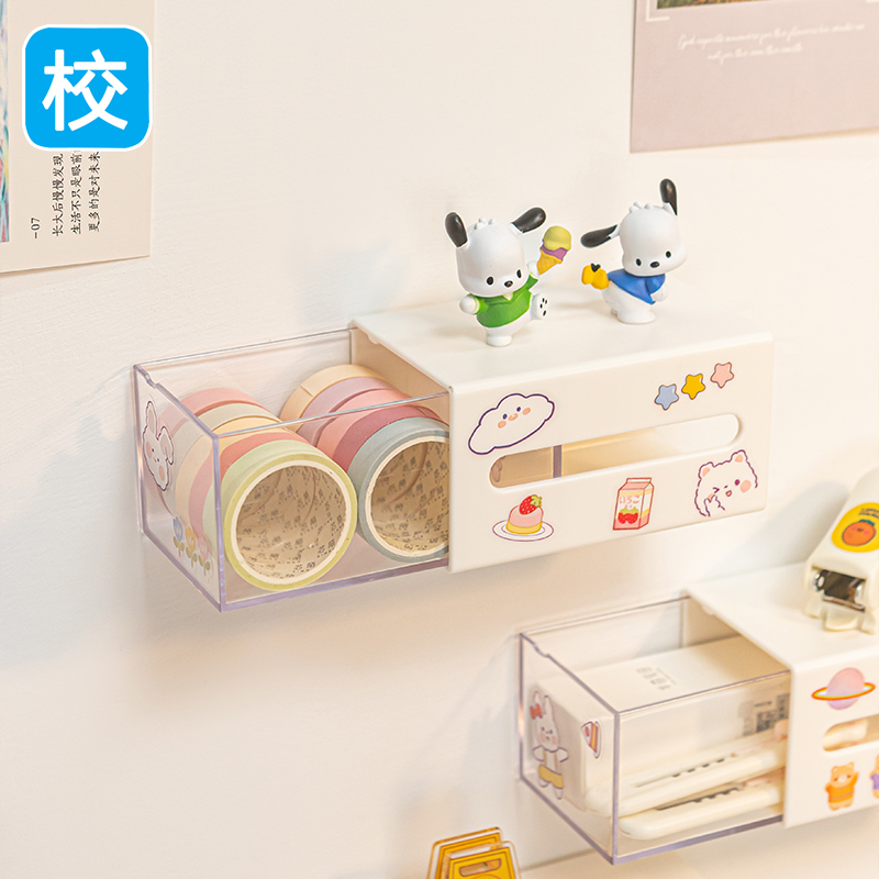 壁挂式收纳盒抽屉式棉签棉棒卸妆棉免打孔防尘迷你置物架杂物盒子