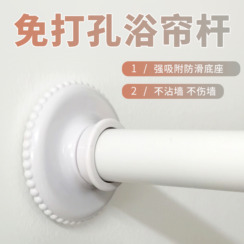 免打孔伸缩杆浴帘杆免安装衣架卧室挂杆浴帘杆子门帘衣柜伸缩杆