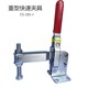 夹钳 垂直式 工件固定压紧器焊接压紧夹具101J 快速夹具 水平式