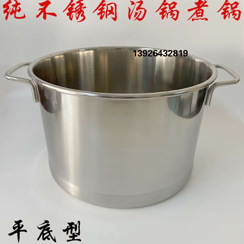 加厚不锈钢汤桶汤煲煮锅汤锅桶带盖工厂食堂商用不锈钢桶双耳锅图片