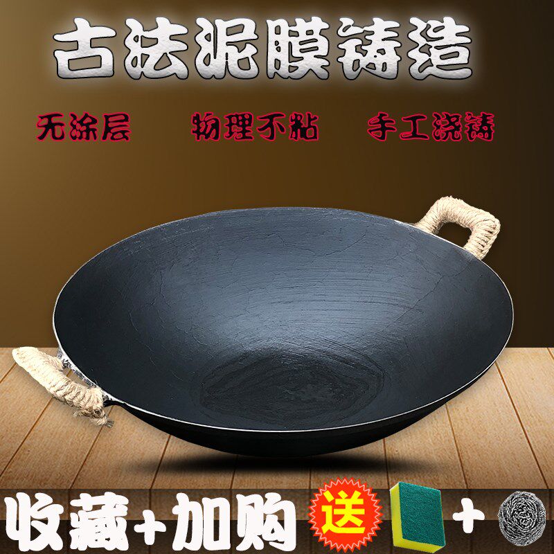 铁锅家用老式铸铁无涂层双耳手工加厚生铁传统圆底尖底柴鸡大铁锅