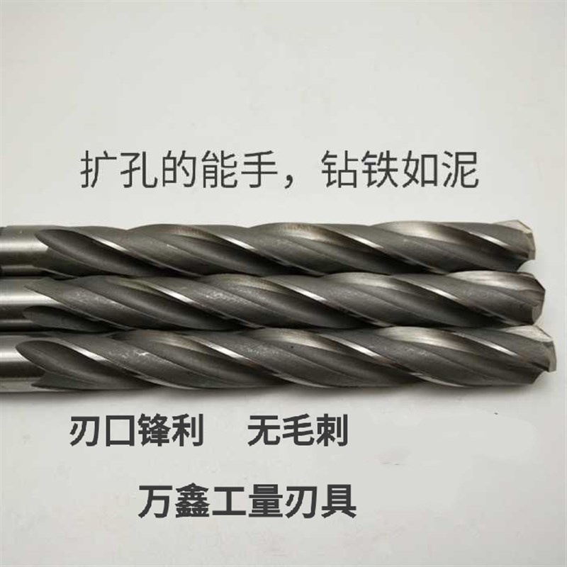 锥柄三刃扩孔钻平底钻头38/40/42/46/48/50/52/56/57/60/62/65/70图片
