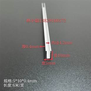 包边铝槽型材凵型铝合金铝条5 0.4内槽4.2mm导轨玻璃固定卡槽