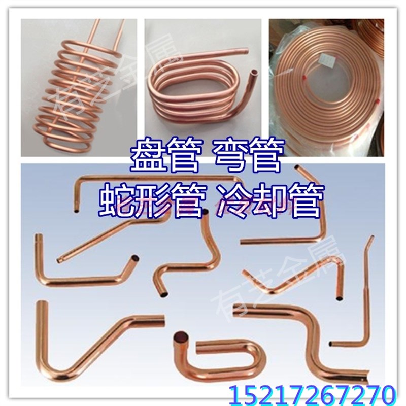 紫铜黄铜盘管 弯管 冷却铜管 螺旋紫铜管 铜管开模定制加工折弯