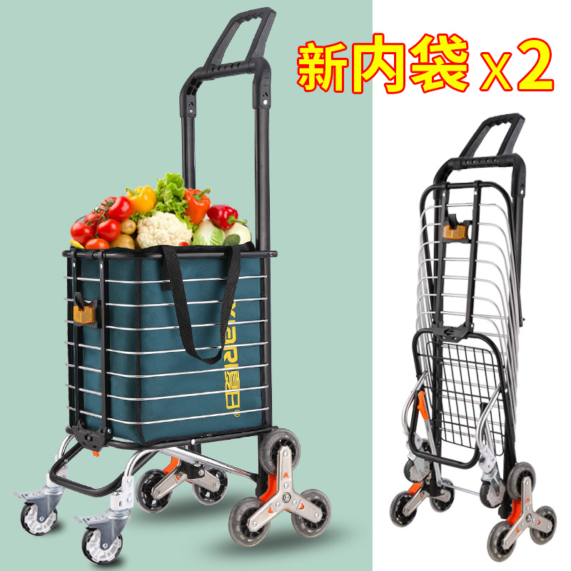 买菜车小拉车神器购物车手拉车爬楼折叠轻便家用手推拉杆老人拖车