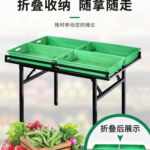 水果货架展示架水果店货架子多层蔬菜架超市果蔬货架