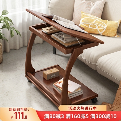 沙发边几边柜可移动小茶几实木角几客厅小桌子沙发旁置物架床边桌