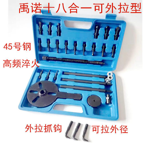 久保田内孔轴承拉马孔内轴承取出器拉马三爪内孔轴承拉器拆卸器