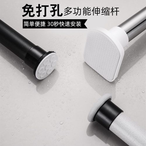 免打孔易安装窗帘杆晾衣杆加粗弹簧杆伸缩杆白色阳台可伸缩杆子