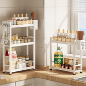 台面置物架小窄14迷你调味罐架调味瓶罐架细薄夹缝窗台收纳层架白