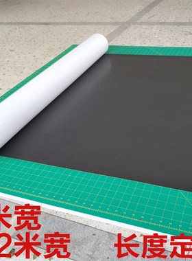 背胶软铁布/背胶铁粉胶 吸磁性墙纸橡胶软铁皮照片墙贴吸磁铁铁板