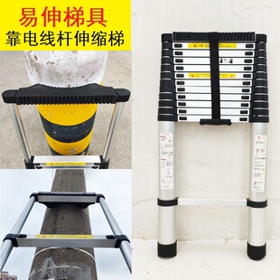 易伸加厚靠电线杆铝合金伸缩梯室内靠墙单梯家用竹节工程直梯