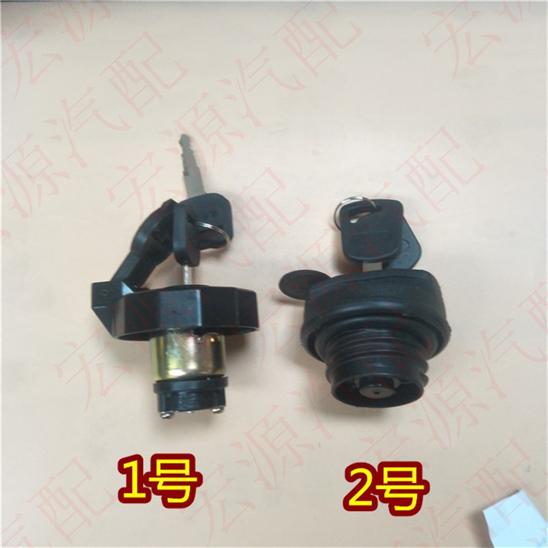 唐骏货车配件唐骏欧铃/轻骑/欧腾/金刚王油箱盖/油箱锁包邮图片
