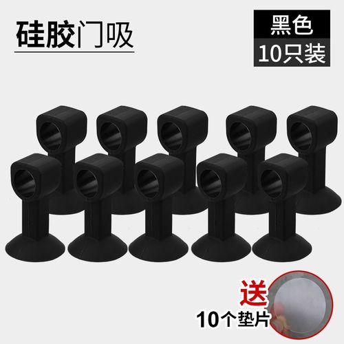 塑料门吸免打孔门把手防撞垫厕所卫生间门后墙硅胶吸门器门碰门阻
