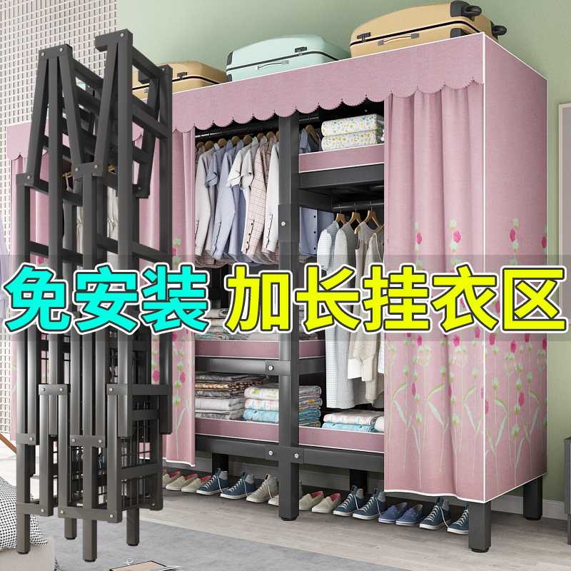 加固简易布衣柜家用小户型全钢架加长挂衣区衣橱免安装经济型衣柜