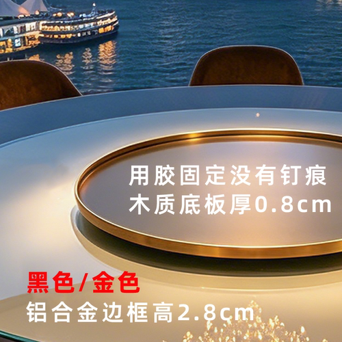造景圆盘简约铝合金圆型景观底盘