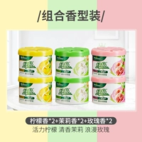 Купить три получает три [лимон*2+жасмин*2+роза*2]