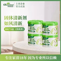 Жасмин [4 бутылки] больше затрат -эффективно