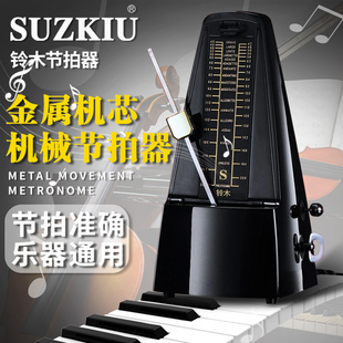 日本机芯铃木机械节拍器钢琴考级专用吉他琵琶二胡小提琴乐器通用
