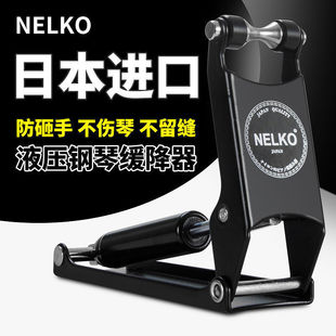 钢琴缓降器钢琴静音专业缓冲器外置琴盖可调缓降防压手防夹手神器