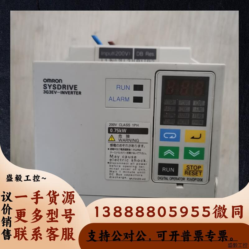 OMRON变频器3G3EV-AB007-CE议价