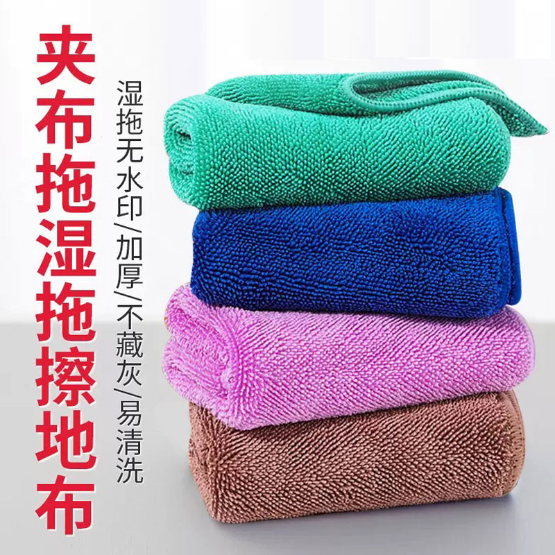 擦地专用抹布抹布无水印