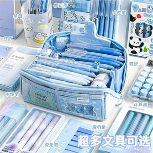 精选文具礼盒套装手账大礼包女孩笔袋小学初中生手帐生日礼物学习