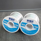 50%40%45%35%高纯度高亮度焊锡丝松香锡线电烙铁焊接免洗强力锡丝