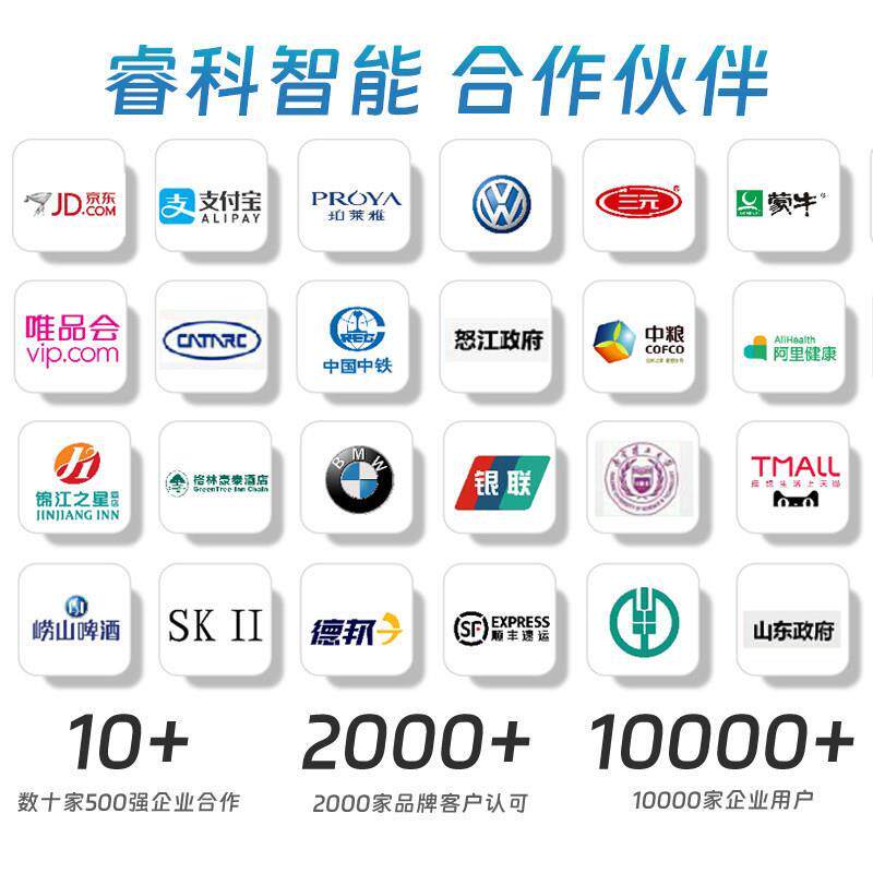 睿科自动自动贩卖机无人售卖机扫码饮料机24小时智能开 门柜自助