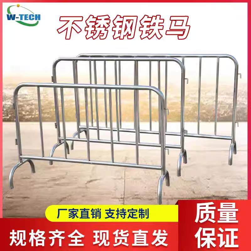 铁马镀锌铁护栏围栏道路防护施工隔离红白电力移动防护栏市政围挡