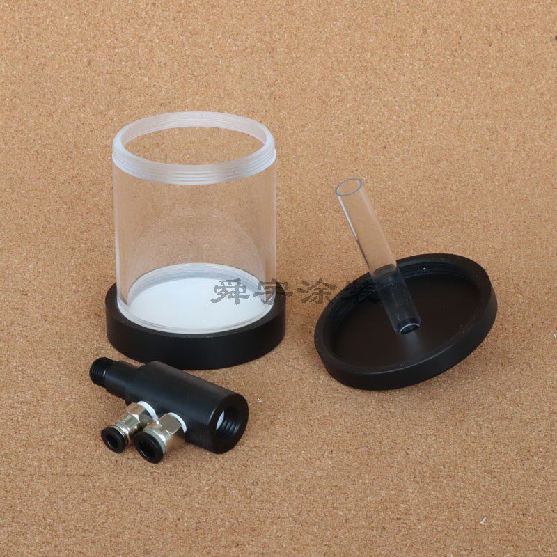 实验喷枪粉杯静电粉末喷枪硫化杯喷涂机喷塑打样设备配件试验料杯