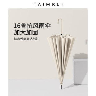 精选太麻里日系长柄伞大号超大自动双人雨伞女晴雨两用伞加大加固