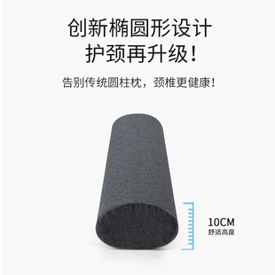 精选透气椭圆柱枕头睡眠专用颈椎枕反弓牵引打呼噜男女硬高枕小枕
