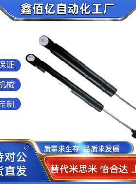 氮气汽弹簧门支撑 FHJ16-22356/22243/22270/22300/18100A/B