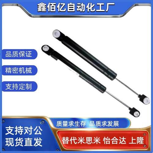 氮气汽弹簧门支撑 FHJ16-22356/22243/22270/22300/18100A/B