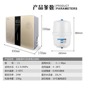 ro反渗透净水器家用直饮厨房净水机自来水过滤器自吸除水垢纯水机