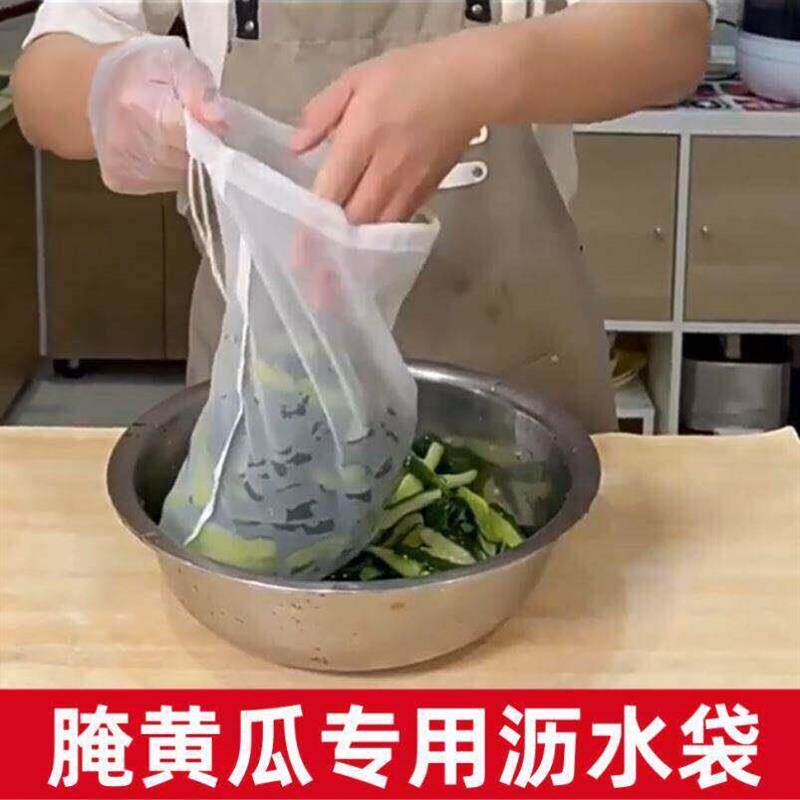 腌咸菜纱布袋压黄瓜网兜腌小黄瓜细网过滤袋挤菜馅专用蔬菜沥水袋