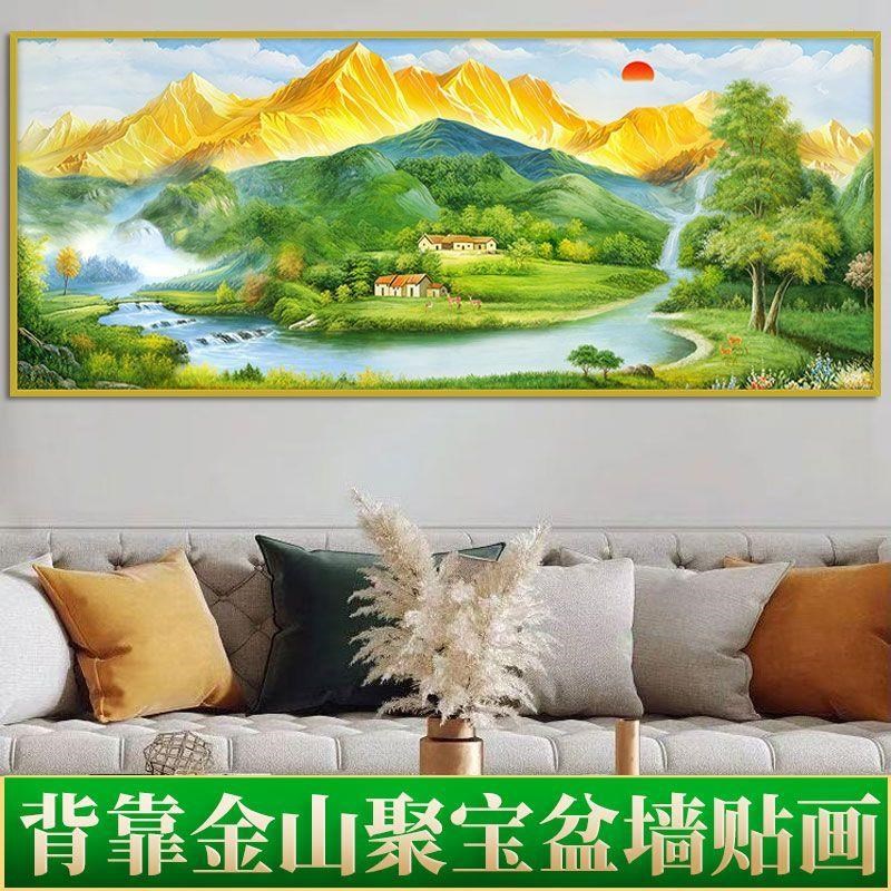 床头风水画自粘装饰画办公室背靠金山壁画聚宝盆风景山水画客厅沙