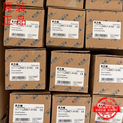 断路器NZM1 NZMB1 NZMN1 NZMH1 NZMC1-A160A125A100A80A63A50A-NA